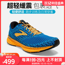 Brooks running shoes Brooks running shoes men Revel 3 breathable slow racing marathon sneakers