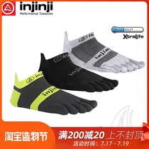 Injinji 2 0 five finger socks LightWeight sports running ultra-thin breathable low-top quick-drying mens and womens models