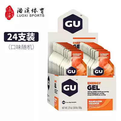 Full box of genuine GU gel gel energy glue sports cycling running marathon physical supplement to non-excitant agent
