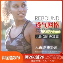 Moving Comfort Rebound High Strength Shockproof sports bra Vest Underwear Running fitness Woman