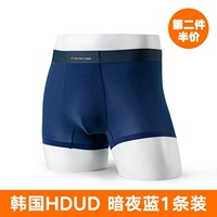 Темная ночная синяя 1 установка