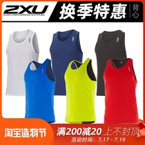 Genuine imported special 2XU quick-drying running vest professional sports T-shirt short sleeve fitness training marathon men