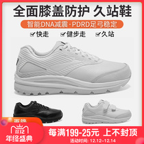 Imported Brooks Brooks Walker2 sports brisk shoes flat foot running shoes nurse teacher long standing female