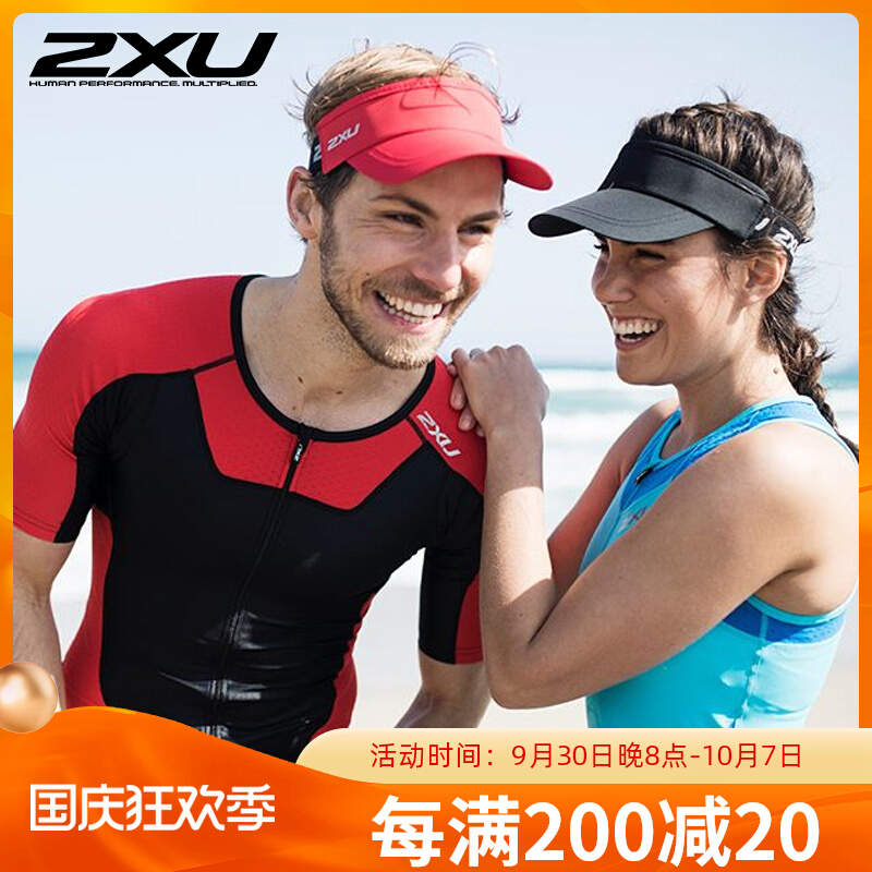 Genuine 2XU Run beach quick-drying sunscreen sports running sun hat empty top hat outdoor hat summer men and women