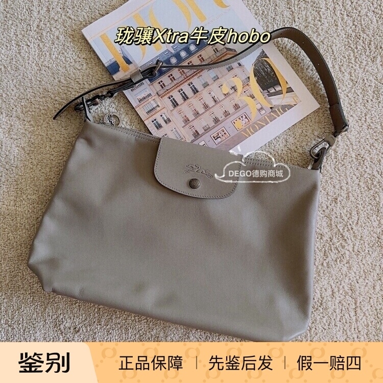 German Purchasing Agent Longchamp New Leather Hobo Bag Longchamp Extra Shoulder Crossbody Bag, Same Style as Faye Wong German Purchasing Agent Longchamp New Leather Hobo Bag Longchamp Extra Shoulder Crossbody Bag, Same Style as Faye Wong