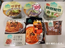 South Korea KBS funstaurant new product matchup convenience restaurant collection Kim Hee-chul Lee Jung-hyun sister with the same