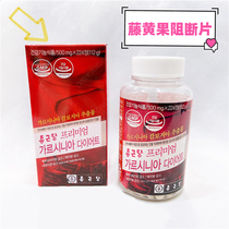 Carbohydrate Starch Blocking Tablets Jongtang Huahuo HCA Enhanced Edition 224 One Bottle South Korea Shipping