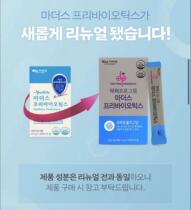 Korea direct mail new packaging cha probiotic lactic acid bacteria for pregnant women to prepare for pregnancy Lactation and pregnancy 1 box 30 pieces