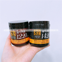 Wise doctor life Lotte dark chocolate 86g cans of polyphenols 82 more bitter than 72 Korea direct mail