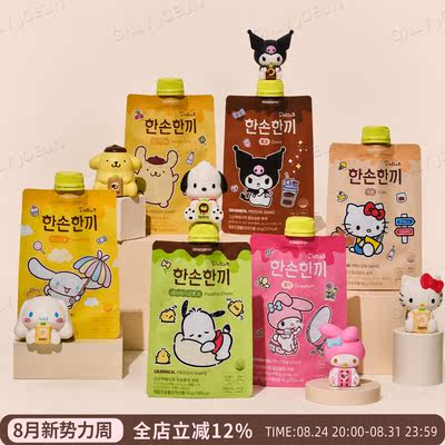 Sanrio Collaboration ▲ Korean RENEWPHY Protein Meal Replacement Shake Dietary Fiber Breakfast Shake Nutritious and delicious