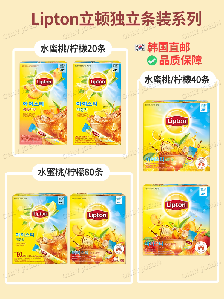 South Korean Lidon Korean version of Peach Lemon Black Tea LIPTON WATER HONEY PEACH TEA POWDER 770g Contact customer service-Taobao