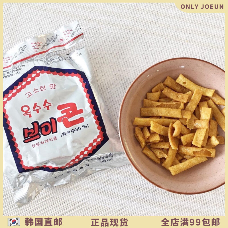 Korean Direct Mail Traditional Korean Snack Corn Crisp 50g