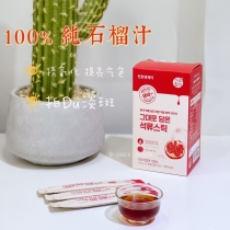 Natural beauty anti-aging day good new health pomegranate juice pure juice stock liquid vitamin 30 a box