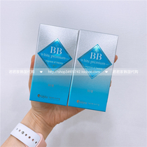 Korea direct mail BB beauty 100 tablets beauty 100 pills bbwhite beauty 100 boxes of 60 tablets Net red hot promotion