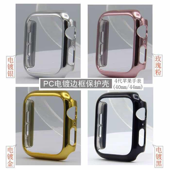 Apple watches S4 plated rims protective sleeves apple watch4 bright face shell watch4 rims hard shell light