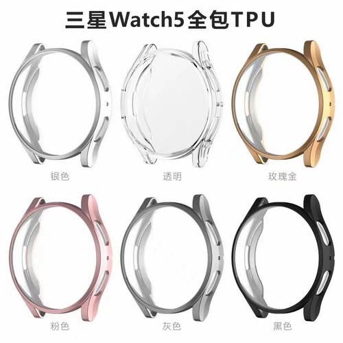 Подходит для Samsung Galaxy Watch5 All -Inclusize TPU Планирование 45 Catalog Pro Protective Cover 40 -Free Plam