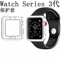 Ultra-thin apple Watch 3 Generation Protective case apple Watch iwatch2 Protective Cover Silicone Transparent S3 Universal