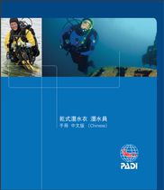 PADI diving dry clothes specialty course diving research Shanghai local teaching