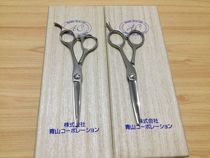 Barber scissors hair cutting tools hairdressing children flat cutting teeth broken hair green hills 5 inch structure