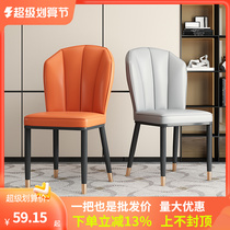 Nordic light luxury dining table and chair casual backchair convenient modern dining room chair chair chair chair chair chair chair chair chair