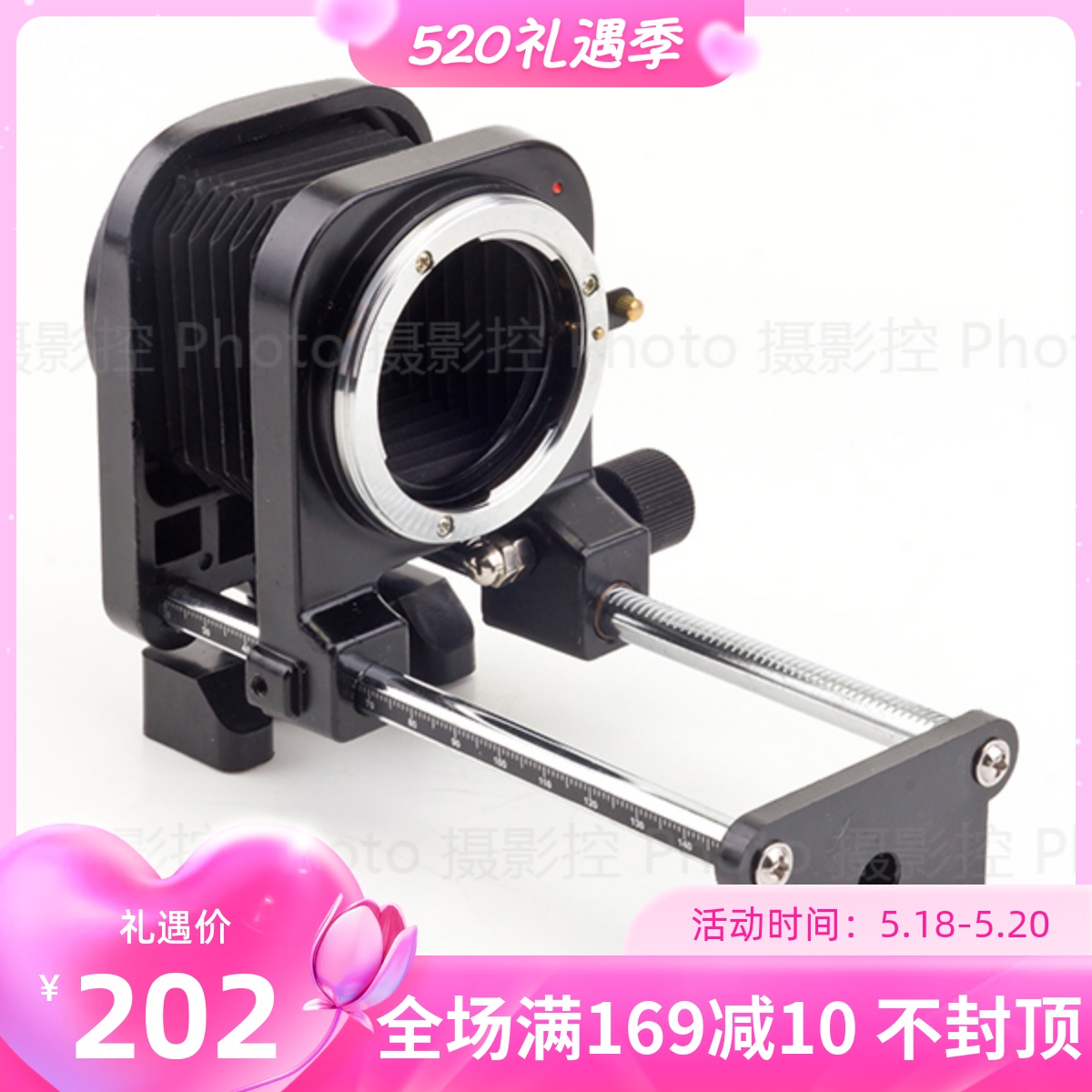 100 Regent close to the telephoto cavity applicable Canon EOS single eye camera microdistance shooting thever telescopic bimetal slide rail