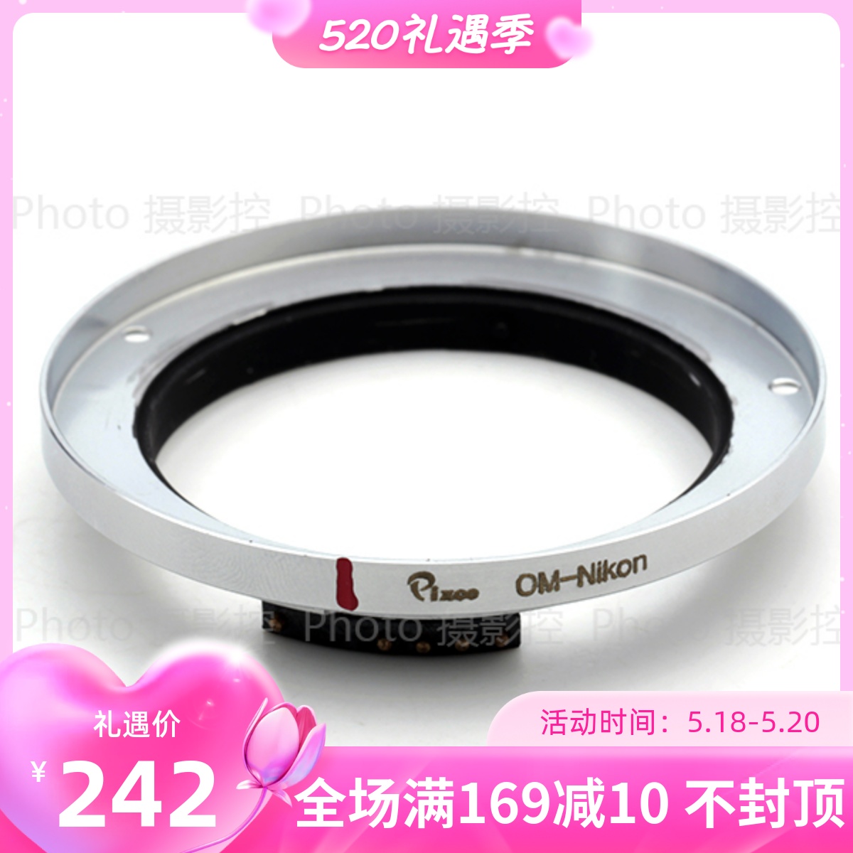 OM - Nikon conversion electronic connector ring is suitable for Olympus OM lens to Nikon airframe cofocal prompt