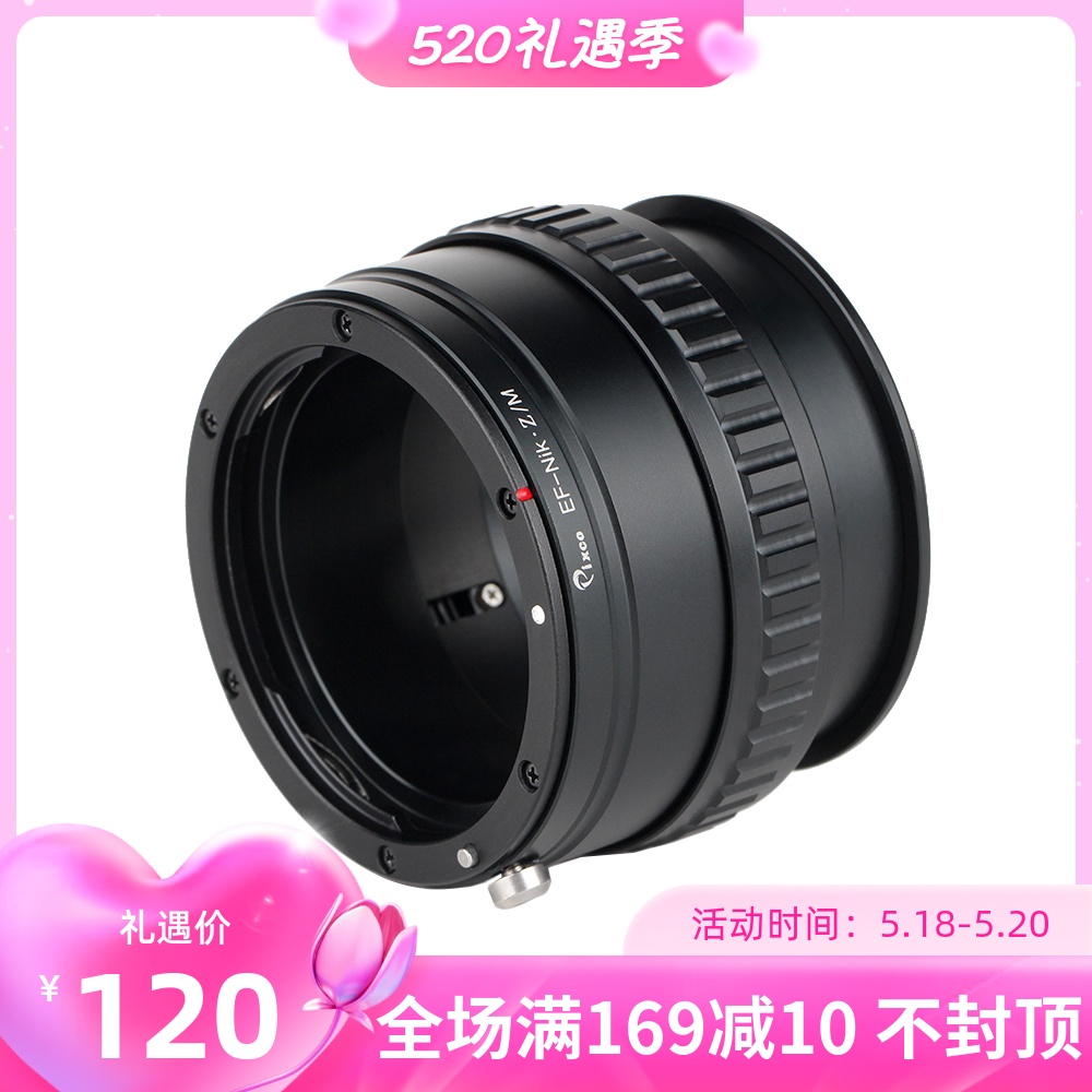 100 Regent EF-Nikon Z adapter ring suitable for Canon EOS mirror transfer Nikon Z micro-single eye camera microlens infinitely far