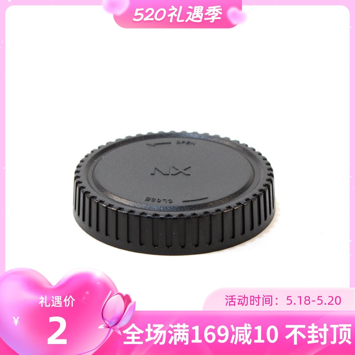 The lens rear cover is suitable for Samsung NX18-200 50-200 16-50mm lens dust protection