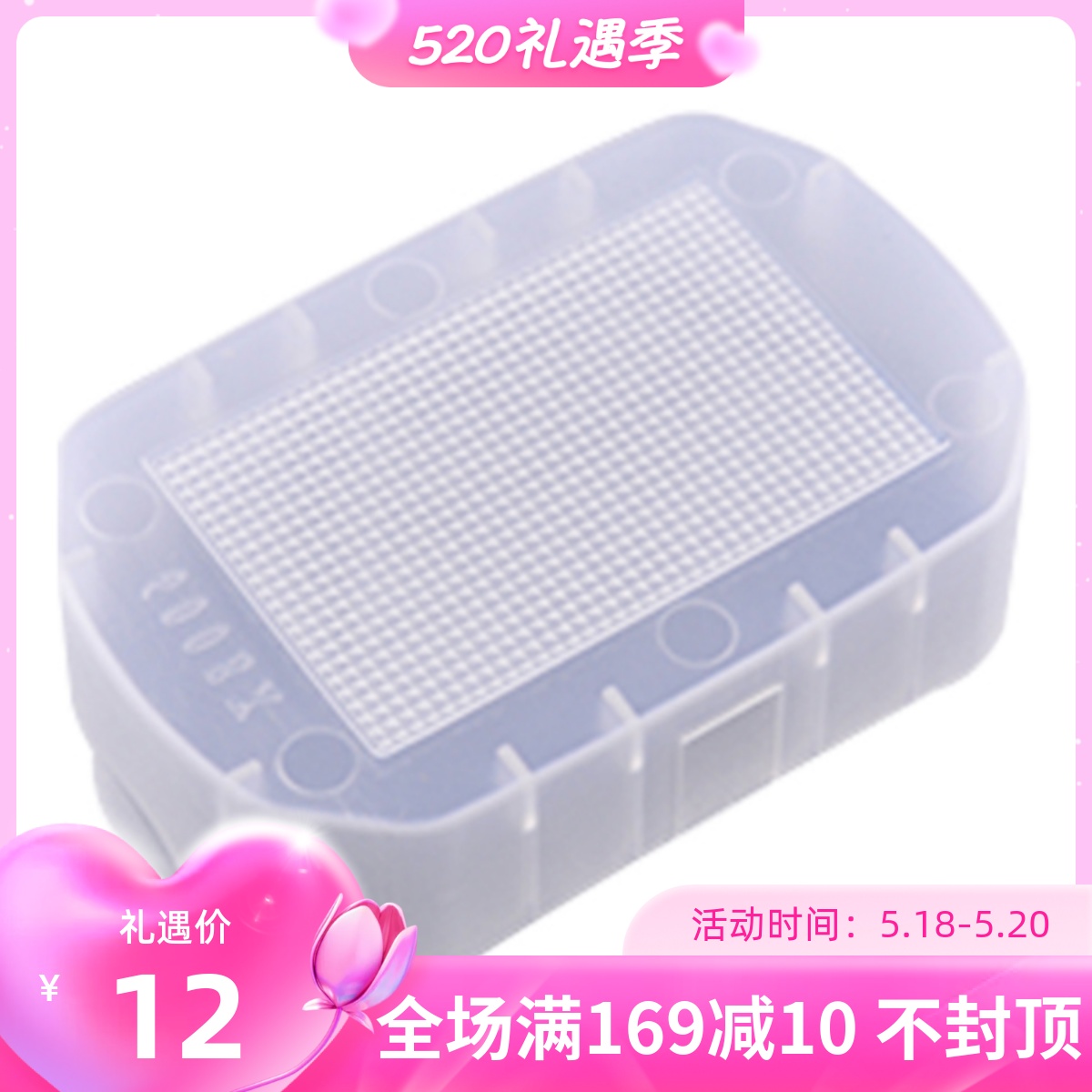 600EX soft light cover suitable for Canon Canon 600EX-RT machine top flash Yongno YN660 soap box