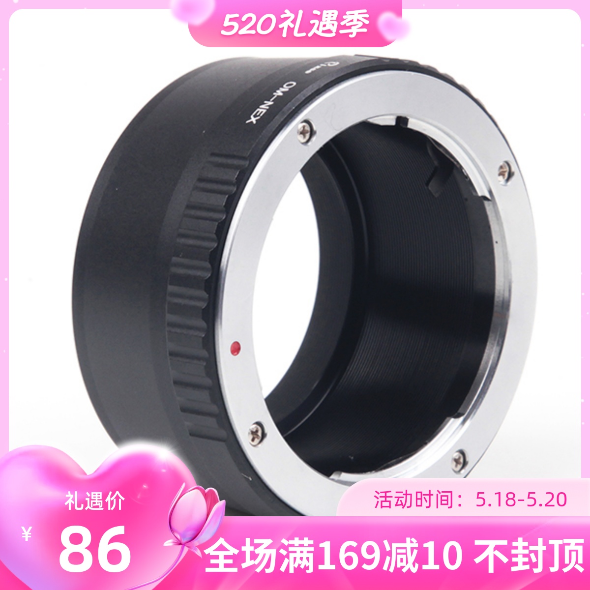 100 Regent OM-A7 transfer ring applicable Olympus monocular lens transSony micro single eye camera NEX A6000 camera