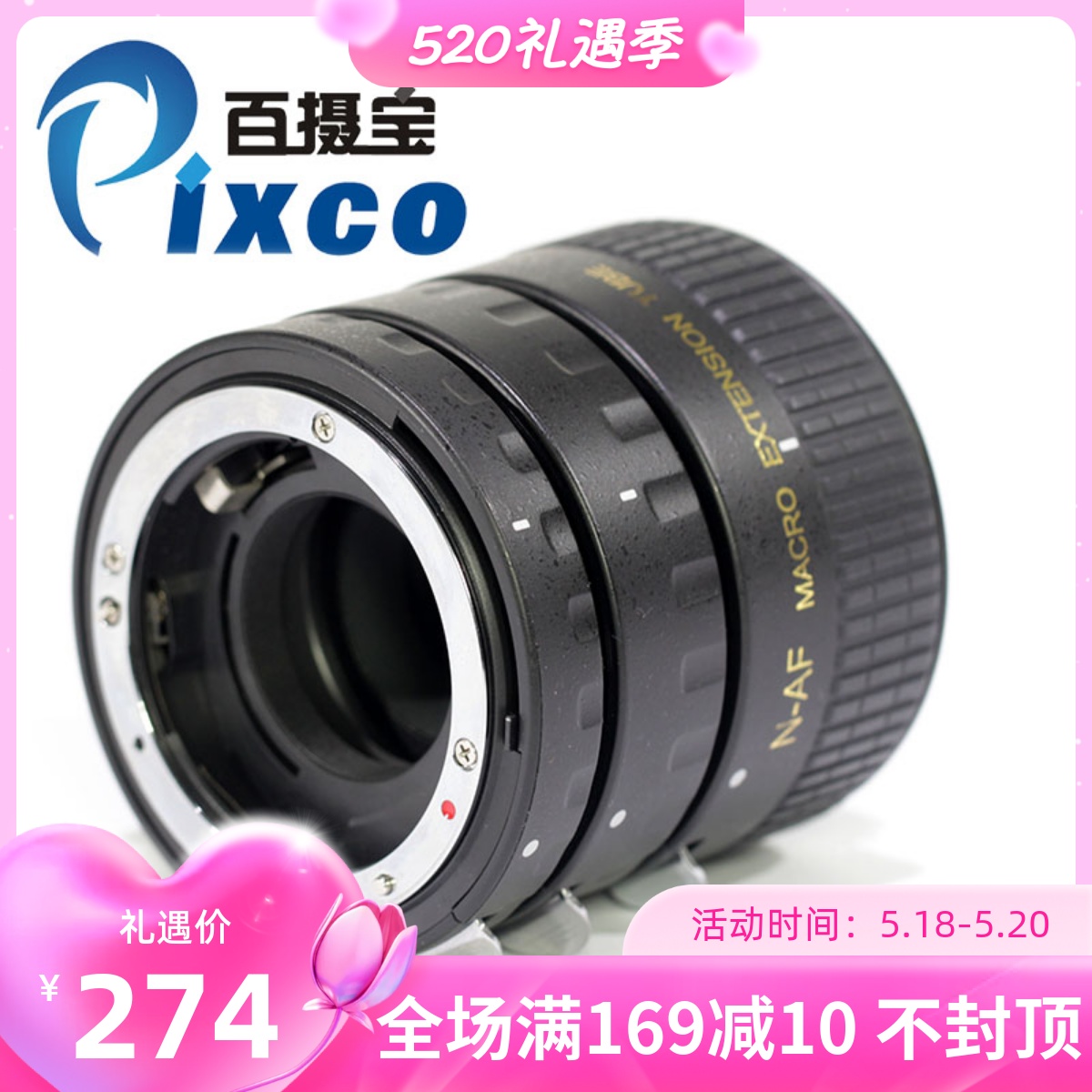 100 Photo Shoot close Regent lap Automatic focus Applicable Nikon Nikon single eye micropitch shooting D5300 D850