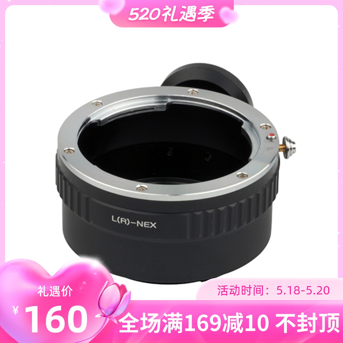 100 Regent LR-A7 transfer ring applies Leica LeicaR lens to Sony E outlet NEXA6000 micro single eye camera camera