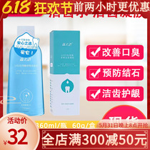 Kelu removes bad breath tartar removal mouthwash oral cleaning tooth cleaning water pet gel cats and dogs