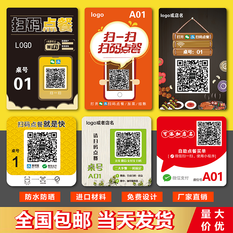 Acrylic Identification Table NumberRestaurant Creative Sticker Table Number Plate Number Plate Digital Scan Digital Code Desk Sticker