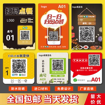 Acrylic sign table number restaurant creative sticker table number plate sticker number scan code ordering meal QR code table sticker