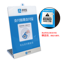Acrylic card Alipay collection code QR code listing code identification card red envelope code
