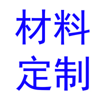 High transparent acrylic plate processing custom diy handmade material plastic display box Billboard plexiglass plate