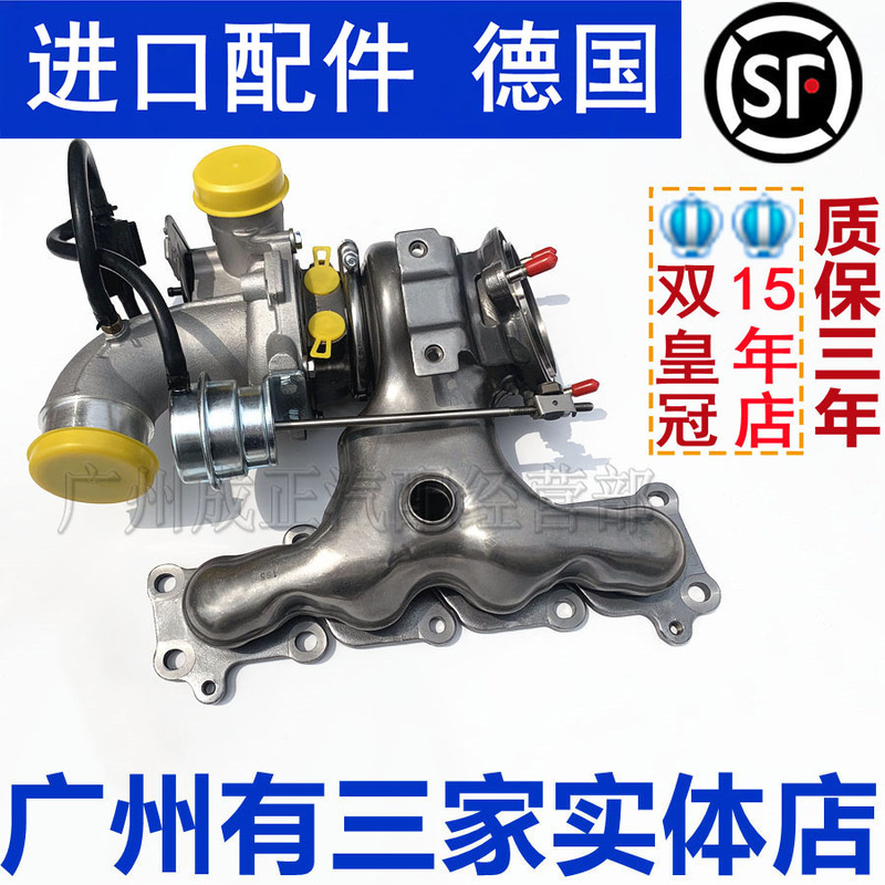 Suitable for Land Rover Range Rover Aurora Divine Walker Erjie Leopard Xjxf Ford Mondeo Winning 2.0t Turbocharger