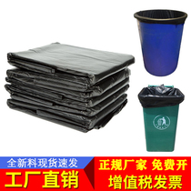 Large garbage bag size thickened black hotel property 60 sanitation 80 super super hospital commercial kitchen household