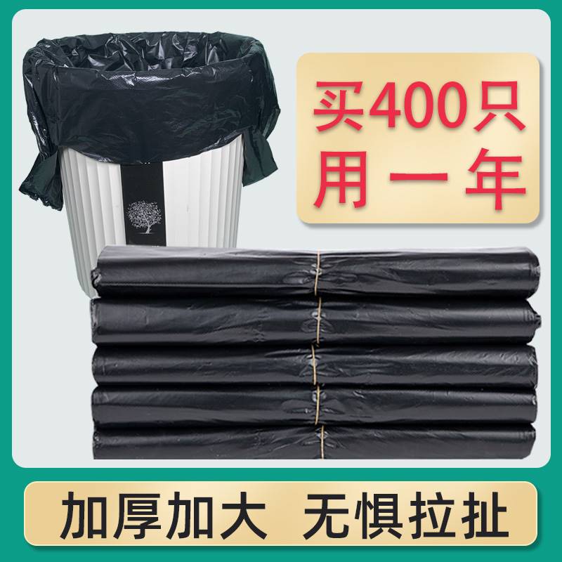 Yihong household kitchen garbage bag thickened super-thick extra-thick vest-type portable garbage bag disposable plastic bag