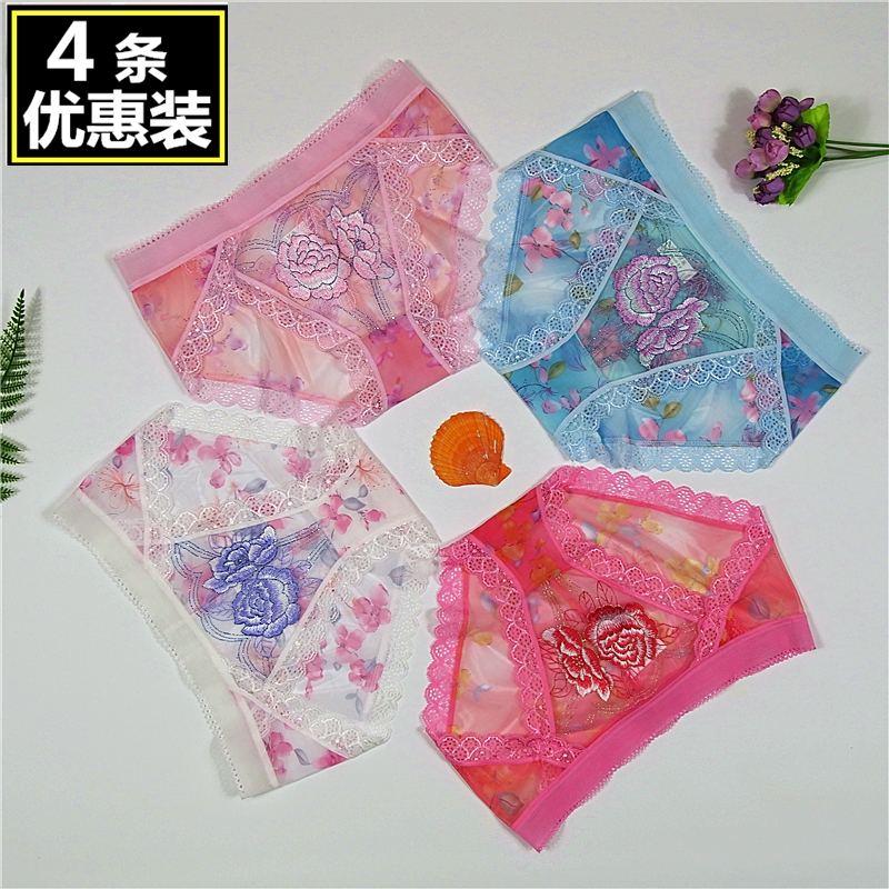 4 dress embroidery lace underpants female summer thin style Sexy Seduction Pivot Ice fire Spicy Comfort Mid-Waist Pants Triangle