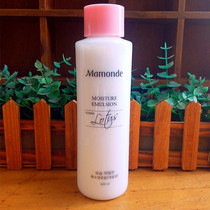 South Koreas latest Love Jasmine Dream makeup in soft moisturizing Jane Moisturizing Lotion Super Capacity 320ML