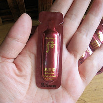 South Koreas small-like ~ whoo after-rate hedonism to improve rough and aging fine grain