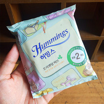 South Korea Original Imported Lotus Vanilla Sanitary Napkins 2 Pieces Portable Dress To Taste Strong Absorption