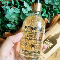 South Koreas original Metifi gold anti-old essence 100ML absorbs fast without irritating tight and smooth