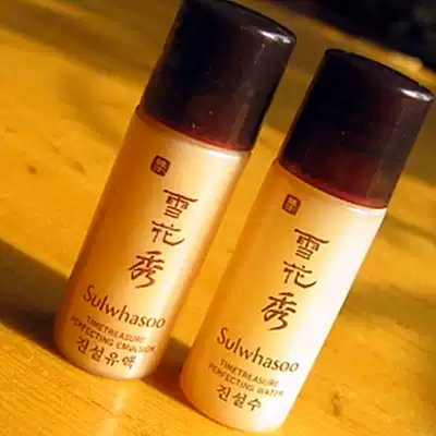 Korean trial package snowflake Xiuzhen snow water 2 bottles of water Anti-Aging Firming