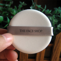 Korea well used the FACE SHOP Poetry Little Paved Air Cushion BB Exclusive Powder Bashing