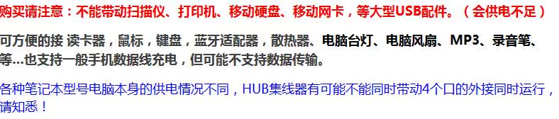 Hub USB - Ref 368563 Image 13