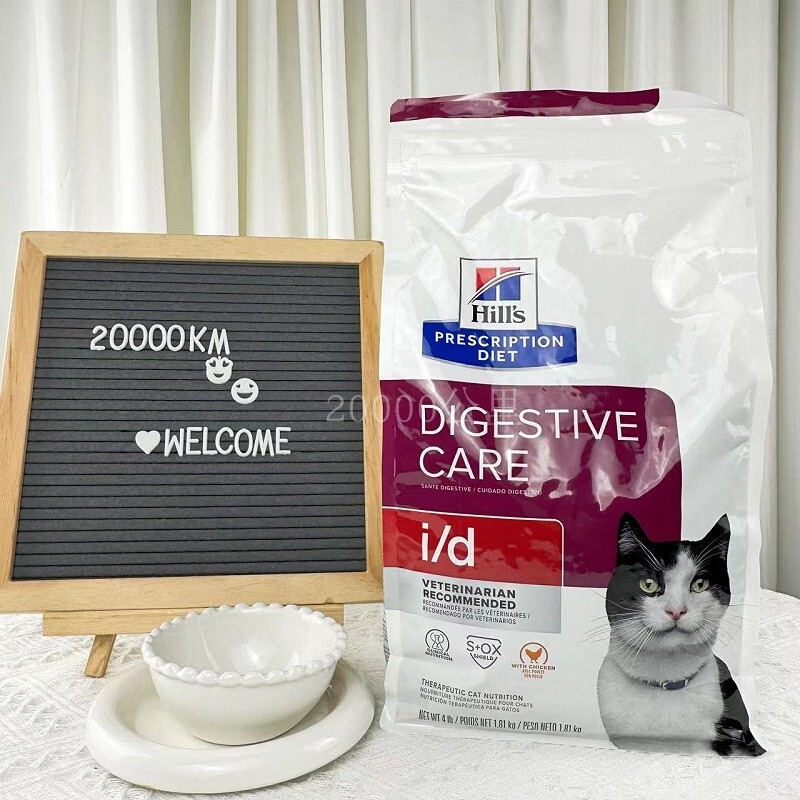 20,000 Kilometers in Stock, Hills I/D Id Pancreatitis Gastroenteritis Sensitive Soft Stool Prescription Cat Food 4 Pounds