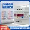 Lightning protection automatic closing leakage protection switch overvoltage undervoltage overload protection Intelligent circuit breaker 220v household